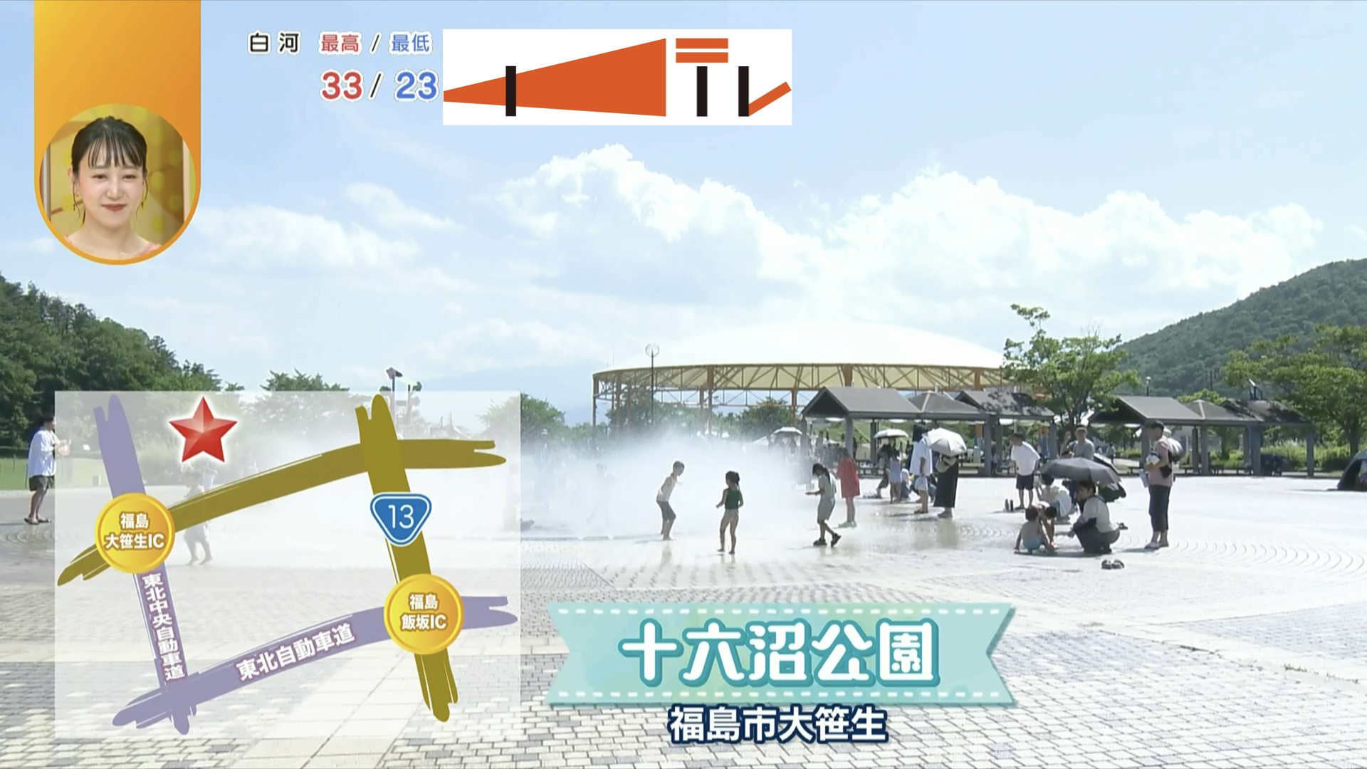 東北中央道大笹生ICから車で約5分